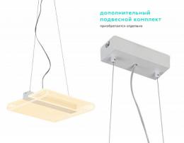 Потолочный светодиодный светильник Ambrella light Original  - 2